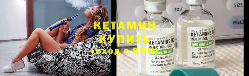 omg ONION  Гремячинск  КЕТАМИН ketamine 